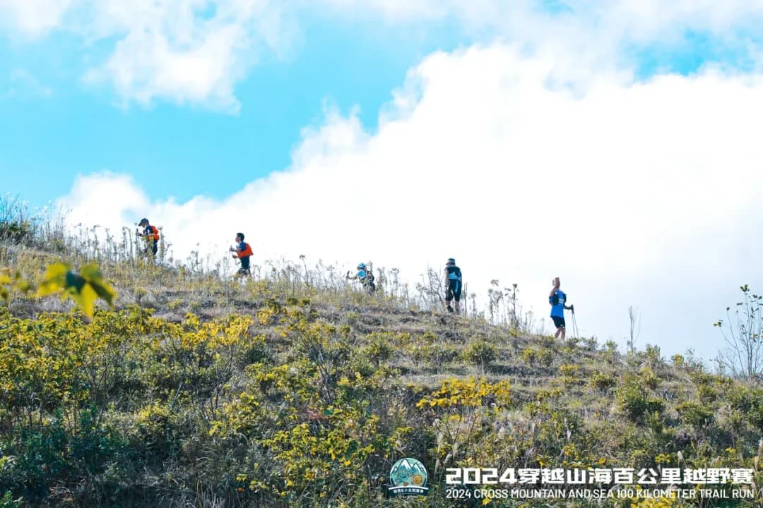 2026 Yihong Industry Cross Mountain and Sea 100 Kilometer Trail Run