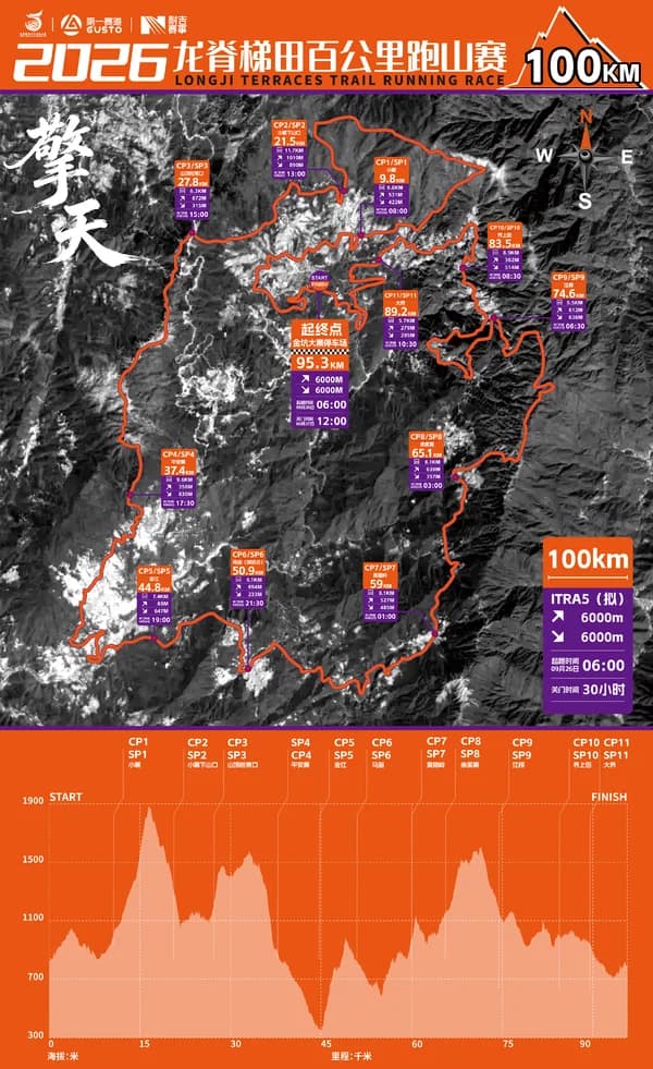 Qingtian 100km route map