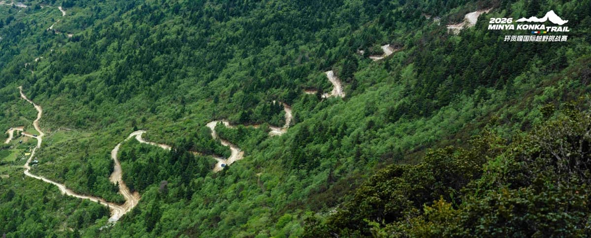 2026 Minya Konka Trail — image 6