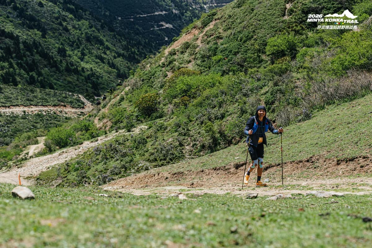 2026 Minya Konka Trail — image 5