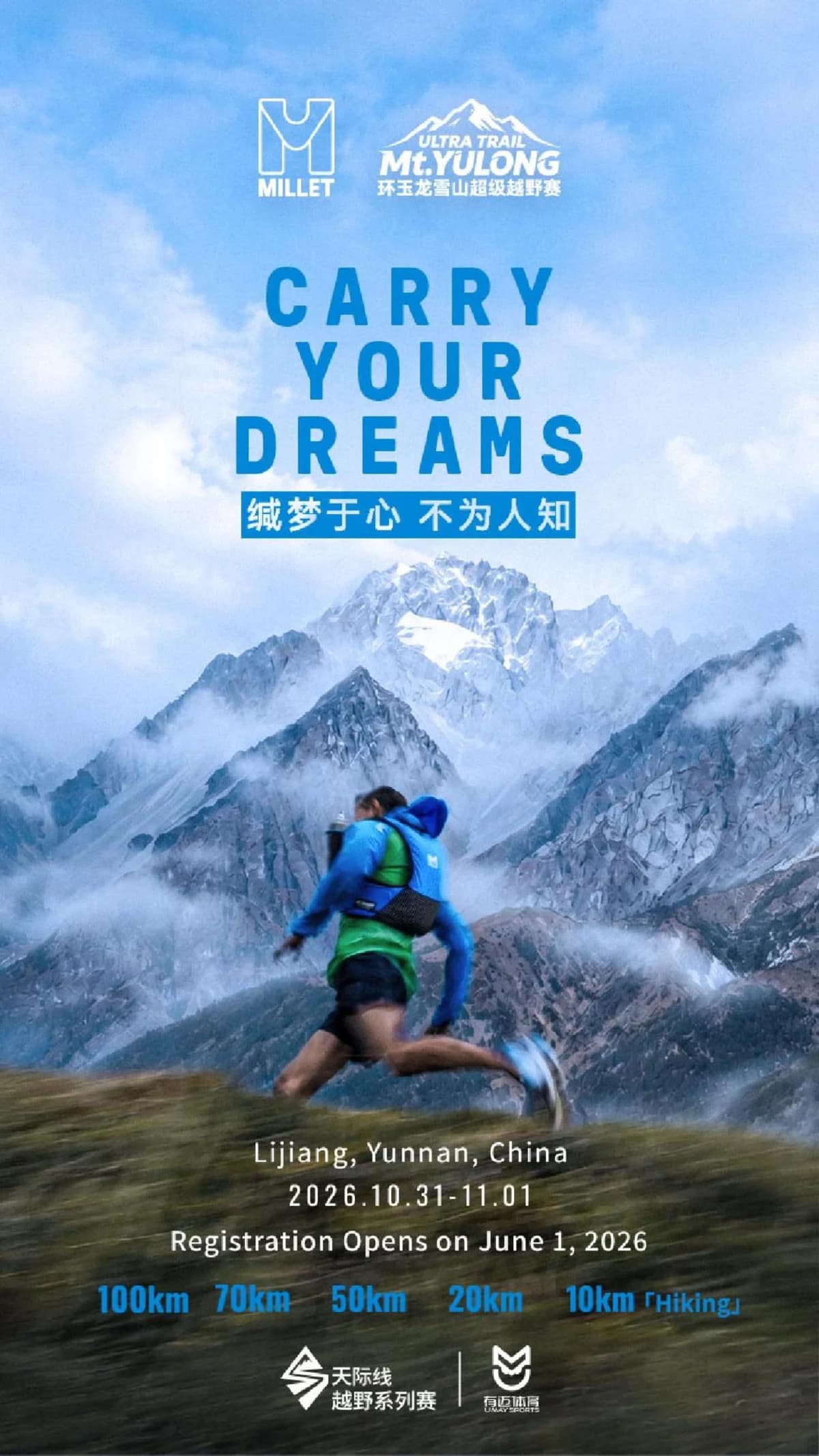 MILLET 2026 Ultra Trail Mt. Yulong — image 2