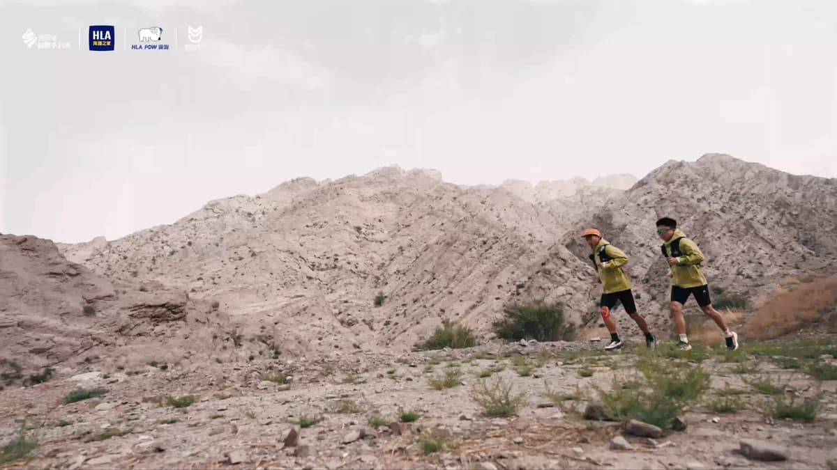 2026 Ultra Trail Mt. Helan  — image 4