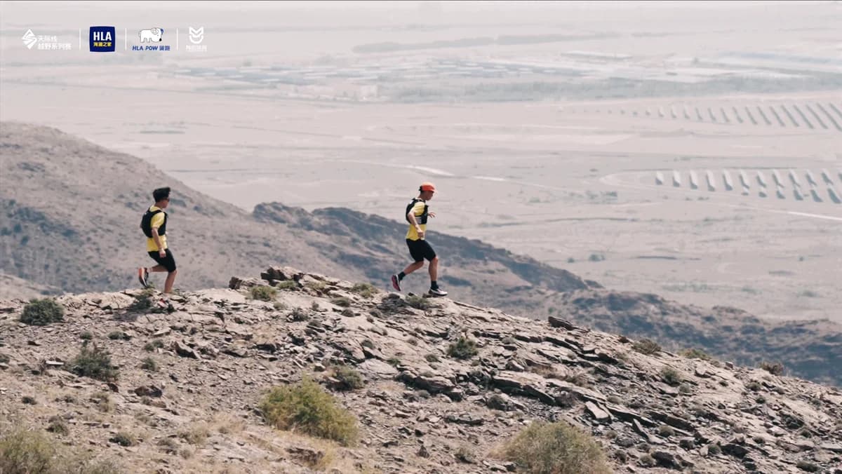 2026 Ultra Trail Mt. Helan  — image 5