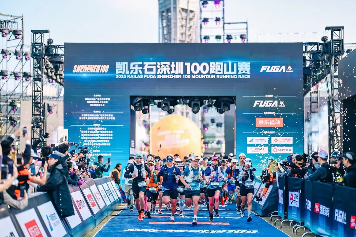 Shenzhen 100 Mountain Running Race — image 2