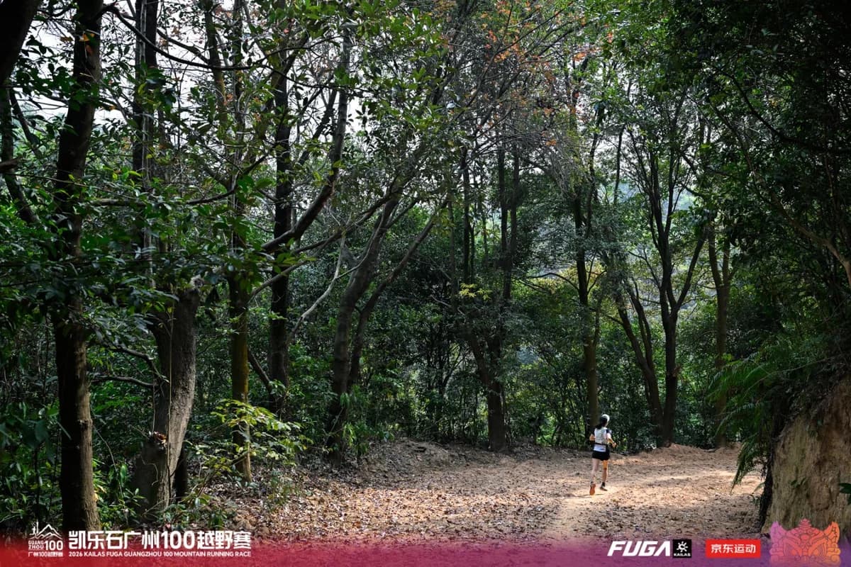 Guangzhou 100 Mountain Running Race — photo 3