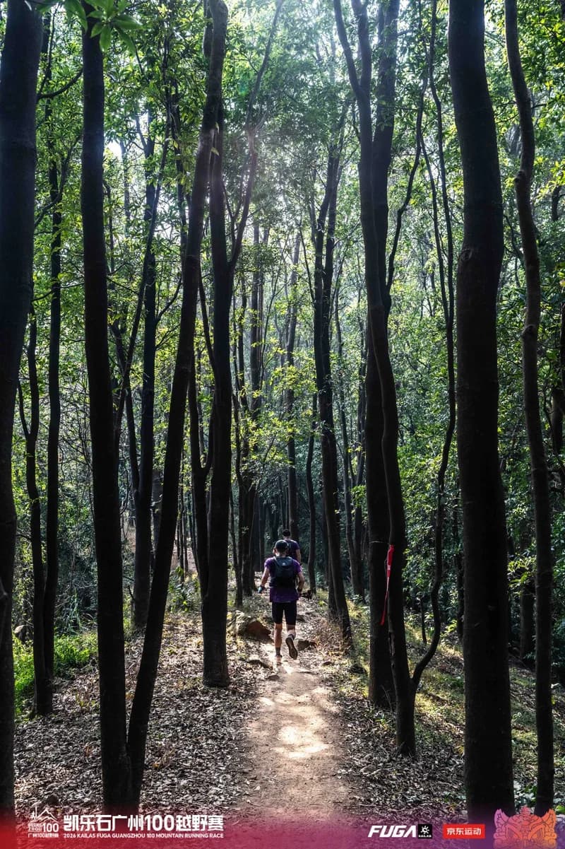 Guangzhou 100 Mountain Running Race — photo 2