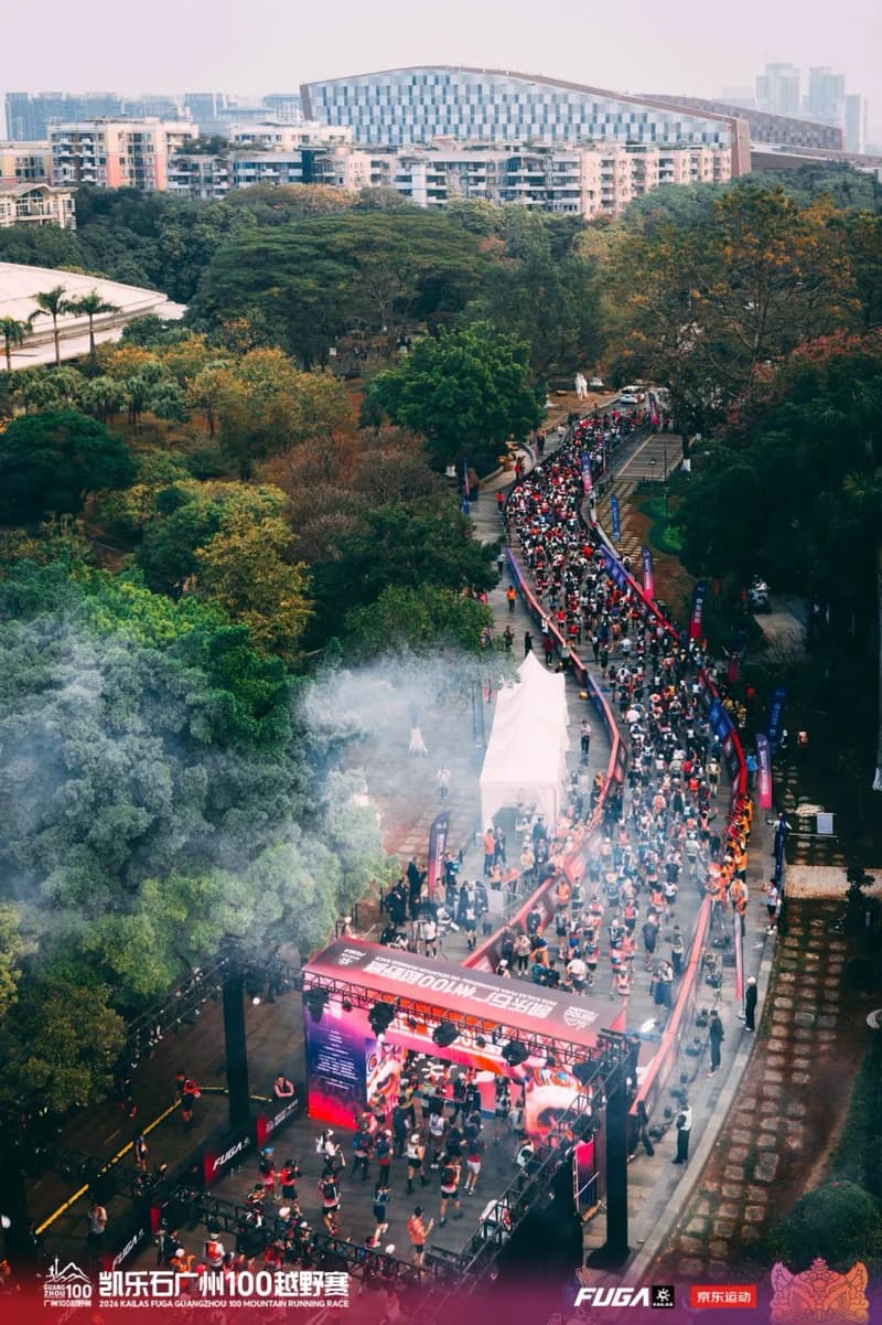 Guangzhou 100 Mountain Running Race — photo 4