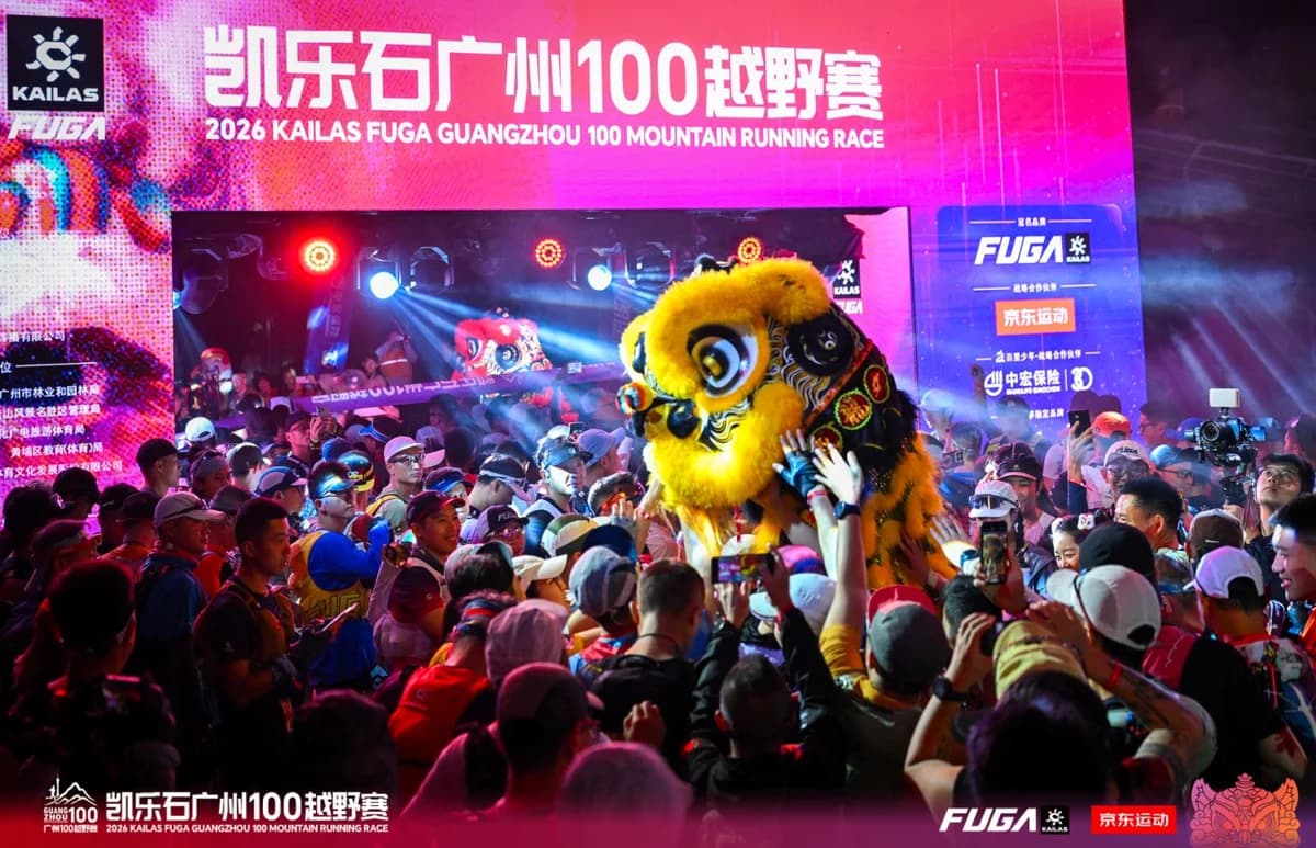 Guangzhou 100 Mountain Running Race — photo 5