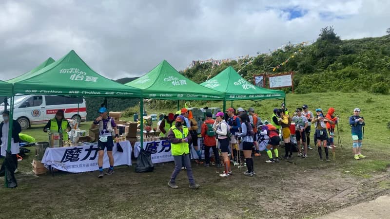 About the Race - Photo 1