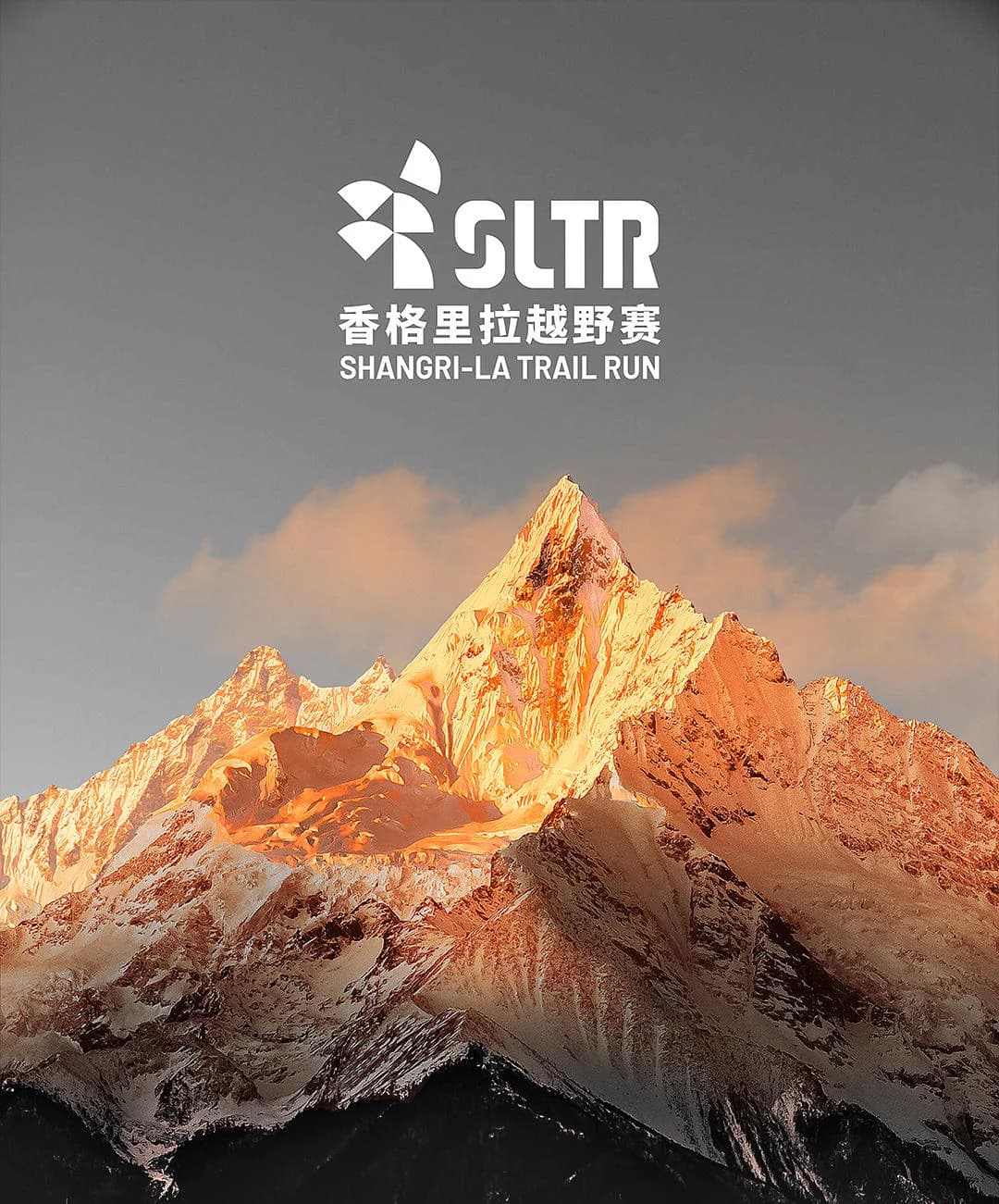 Shangri-La Trail Run 2026